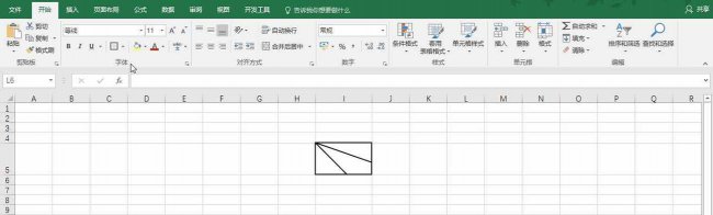 如何在excel表格中加斜杠线并输入文字
