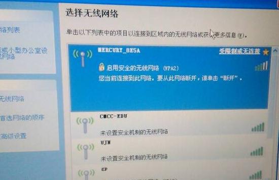 路由器一直闪蓝光连不上网怎么办