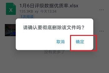 系统错误内存转储文件可以删除吗