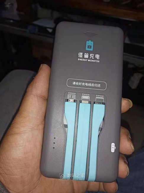 怪兽充电宝有电充不了手机电怎么回事
