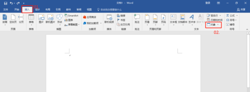 多个word合并成一个word保留格式不变