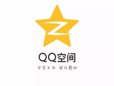qq空间黄钻隐身访问别人空间会被发现吗