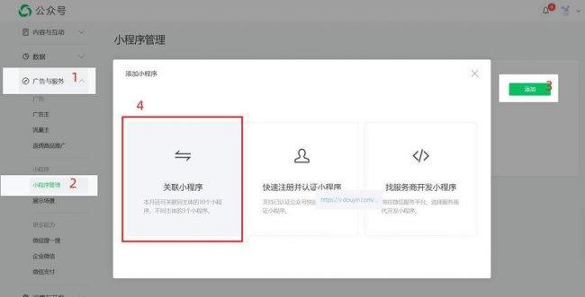 电脑不支持微信小程序怎么办