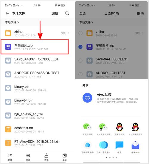 oppo手机如何解压文件压缩包