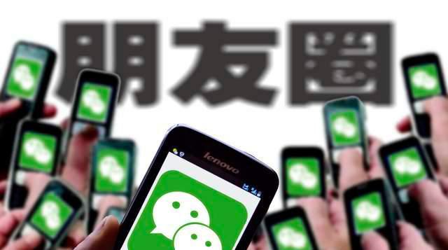 微信中看别人的朋友圈别人会知道吗