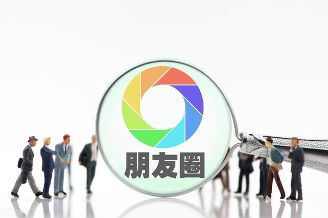 微信不让对方看朋友圈是什么状态