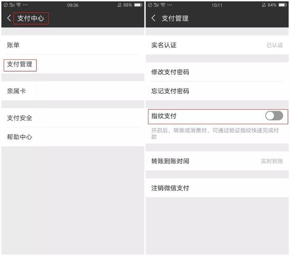 微信转账怎么设置延迟到账