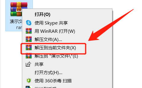 rar文件怎么改为正常文件win11