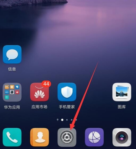 华为手机悬浮小窗口模式在哪里设置