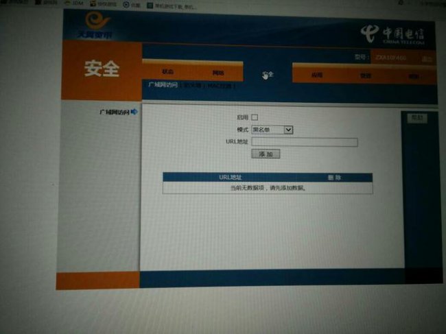 192.168.21手机登录修改wifi密码