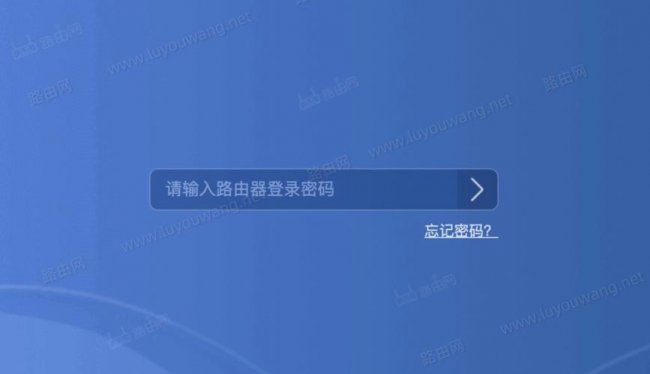 192.168.21手机登录修改wifi密码