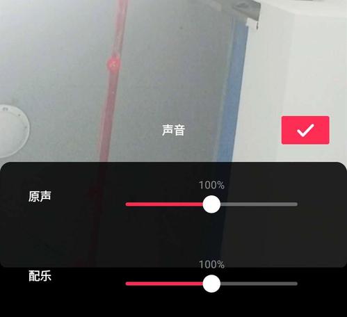 为什么抖音合拍没有我的声音开了麦克风