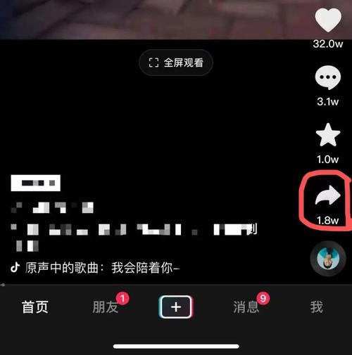 怎么去掉抖音上的抖音号水印