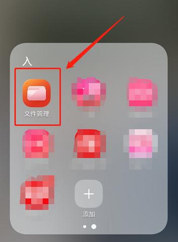 手机rar文件怎么解压安装