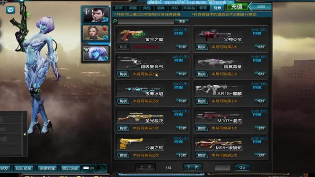 gt720m相当于什么显卡
