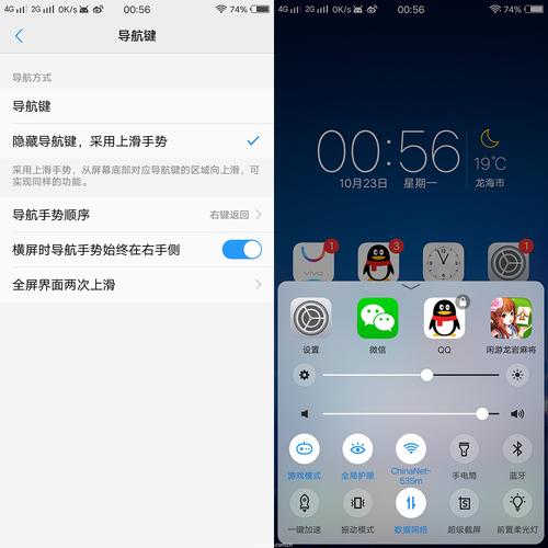 如何隐藏应用软件vivo手机在屏幕上看不到