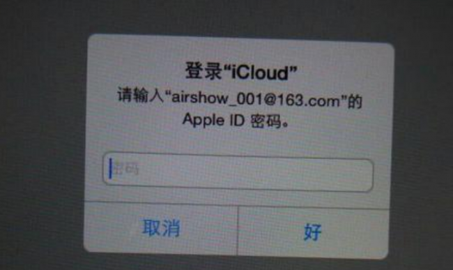 苹果平板id密码忘了怎么强制解除