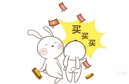 换购是什么意思啊