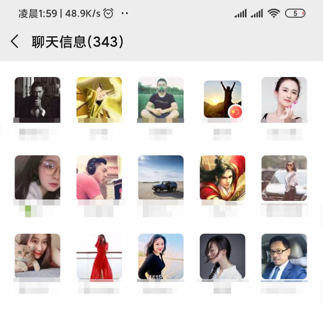 微信群瞬间拉满500人怎么办?还能进吗?