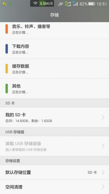华为手机怎么读取u盘文件内容