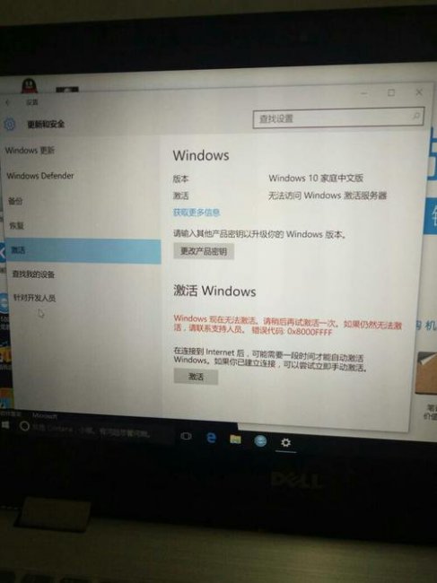 电脑激活是什么意思啊