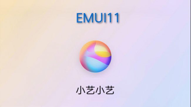 小艺是什么手机的语音助手
