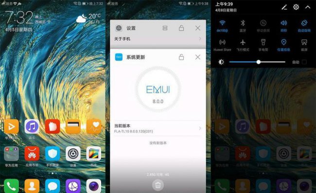 华为手机的悬浮球在哪里关闭设置