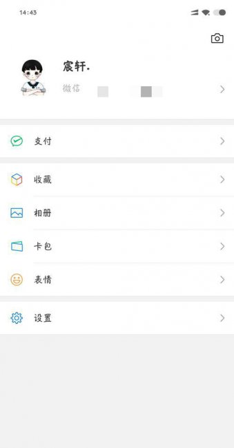 安卓微信已读功能怎么设置