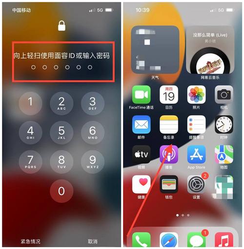 苹果手机隔空播放怎么关闭锁屏显示