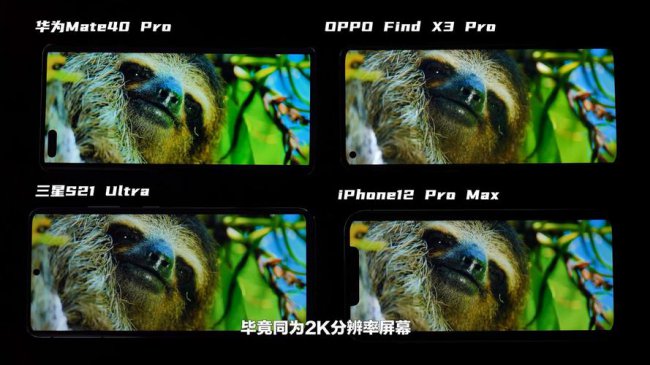 电脑90hz和60hz哪个伤眼睛