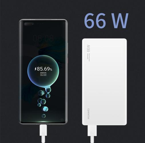 华为66w快充支持机型有哪些