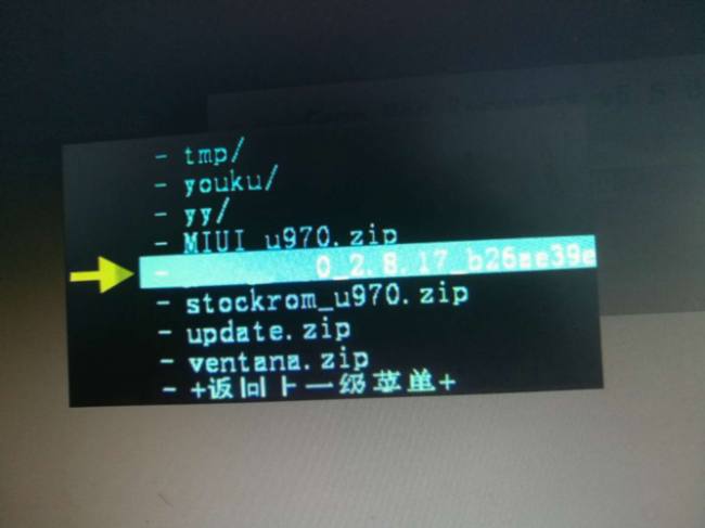 华为怎么进入recovery模式