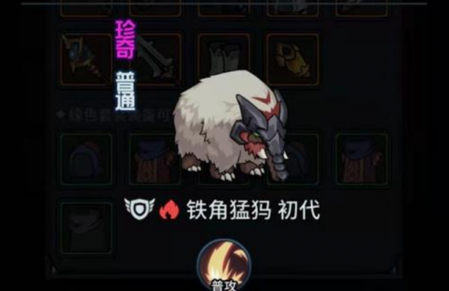 提灯与地下城攻略宠物怎么选