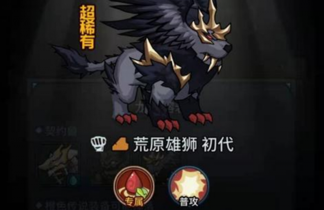 提灯与地下城攻略宠物怎么选