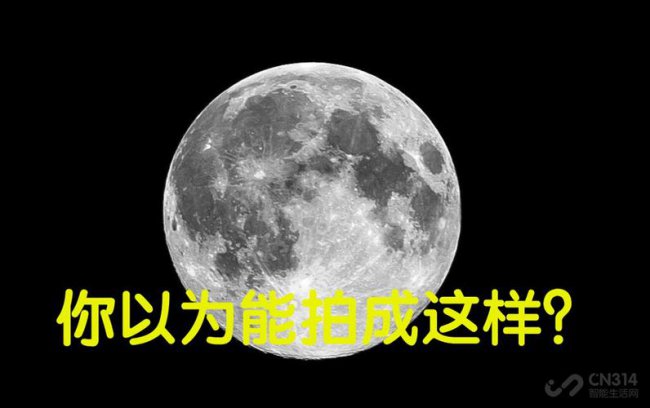 苹果手机怎么拍月亮照片好看有高级感