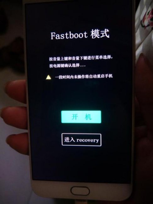 手机开不了机是什么原因怎么解决