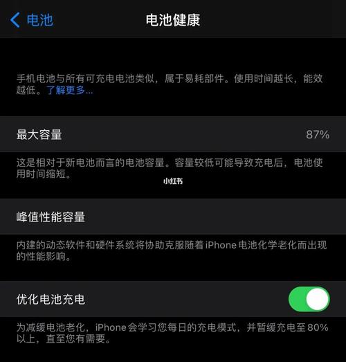 苹果多久关机一次最好