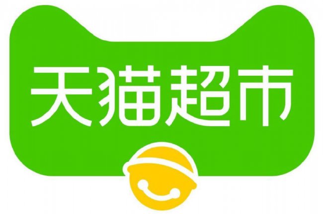 天猫超市可以凑单后退掉部分吗