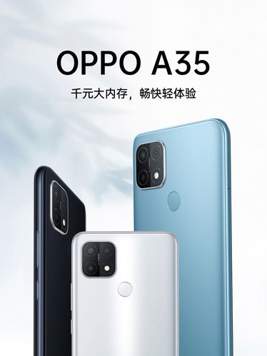 oppopefmoo是什么型号的手机