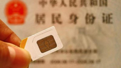 手机卡多久不用会自动注销 手机卡多久不使用会被取消