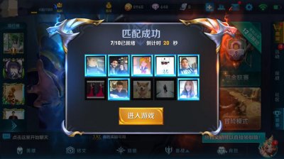游戏开黑是什么意思 指玩游戏时 可以语音或者面对面交流