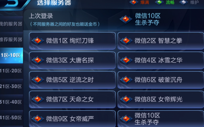 游戏开黑是什么意思