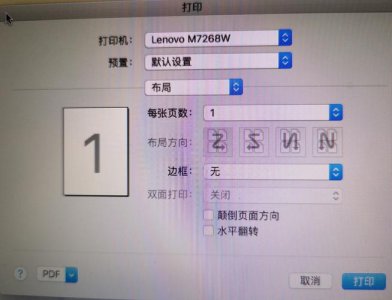 苹果手机怎么打印机直接打印 苹果手机如何实现直接打印?