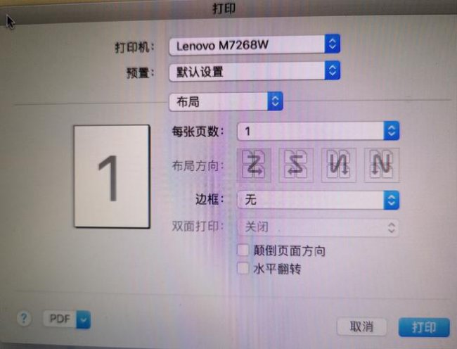 苹果手机怎么打印机直接打印