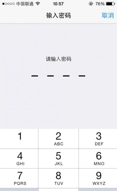 苹果7按键突然按不动且指纹识别不了怎么办