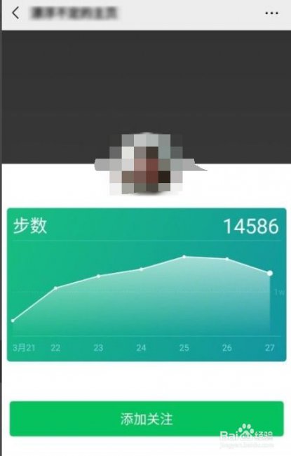 微信步数九千步是多少公里