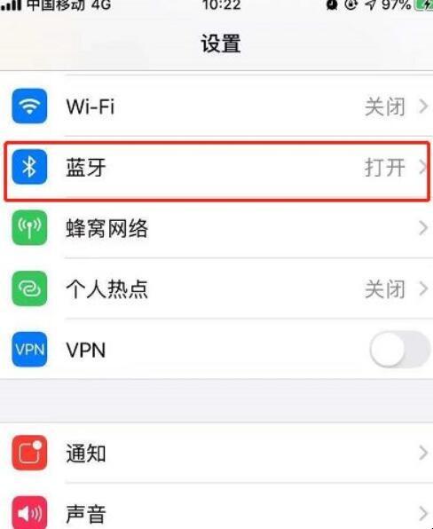 有线苹果耳机连不上手机怎么办