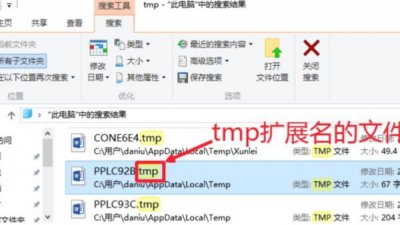 tmp是什么格式的文件 ＂tmp文件属于什么文件格式?＂