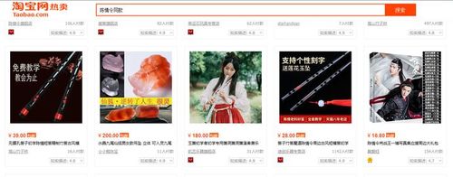 淘宝冷门类目产品有哪些