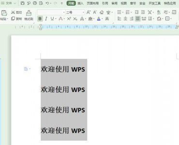 怎么把一个word的一页弄到另一个word除了复制粘贴